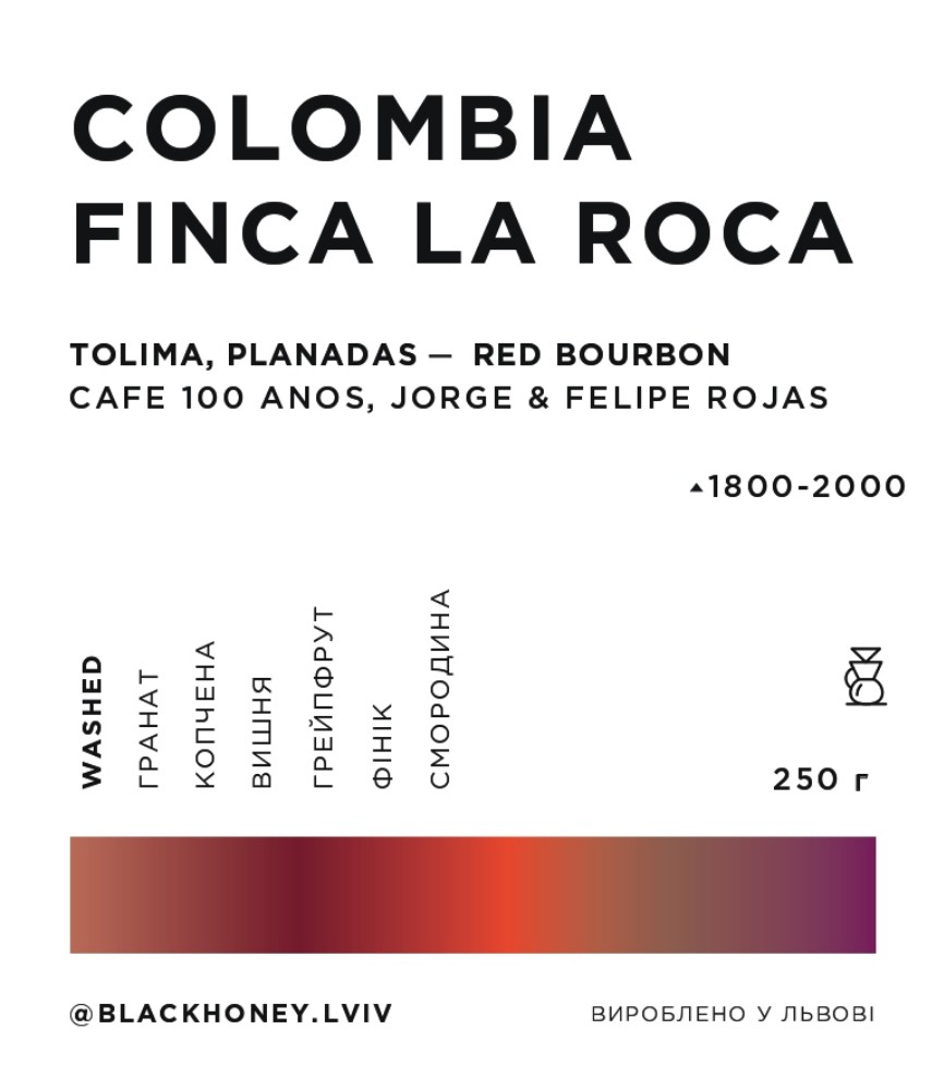 Colombia La Roca 0,5 кг