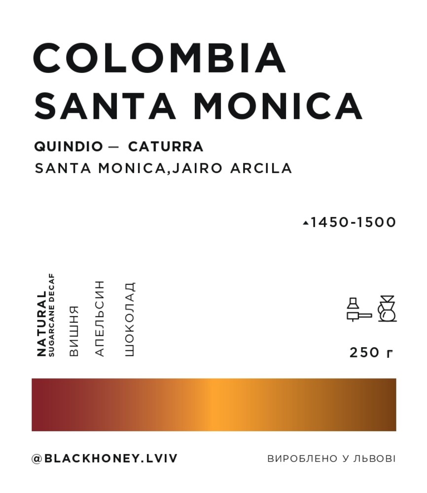 Colombia Santa Monica DECAF 1 кг