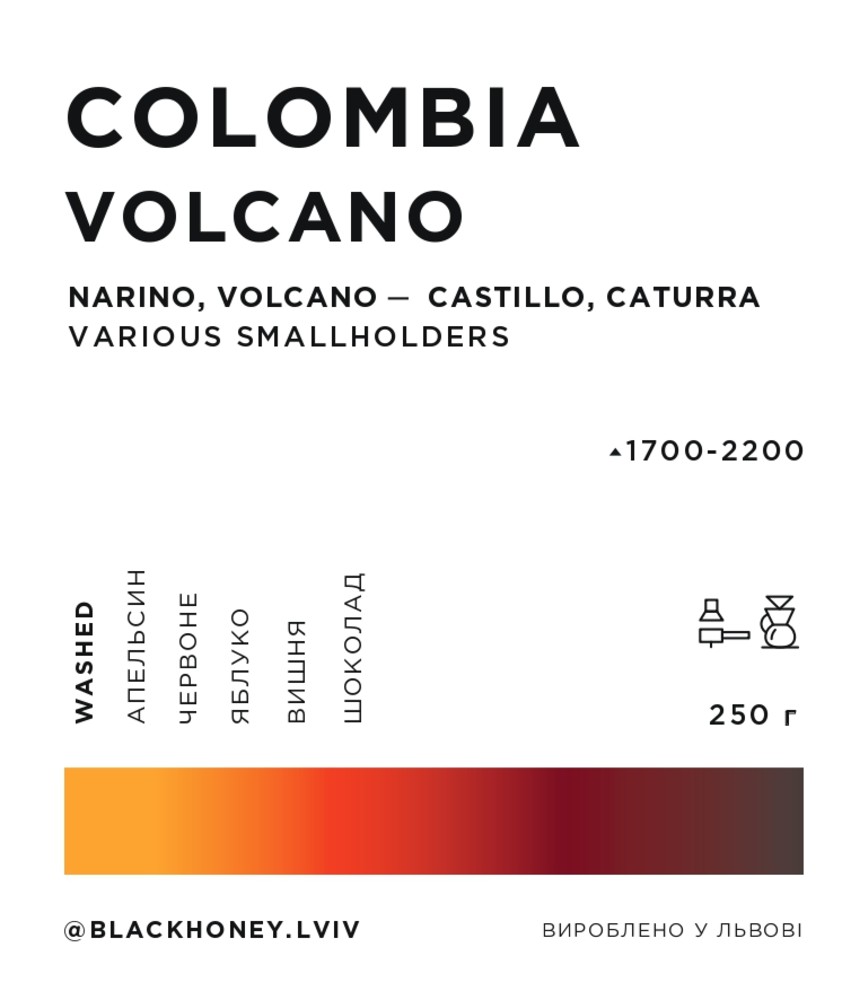 Colombia Volcano 1 кг (ЕСПРЕСО)