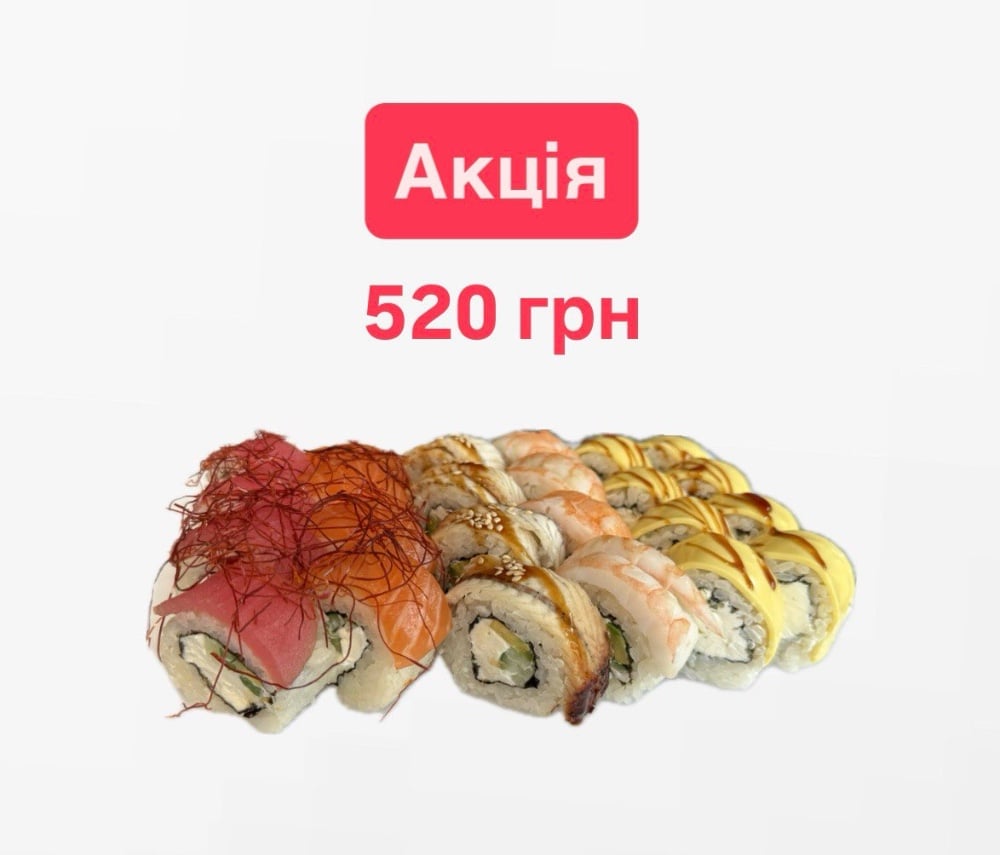 Сет Х 24 шт/ 800г