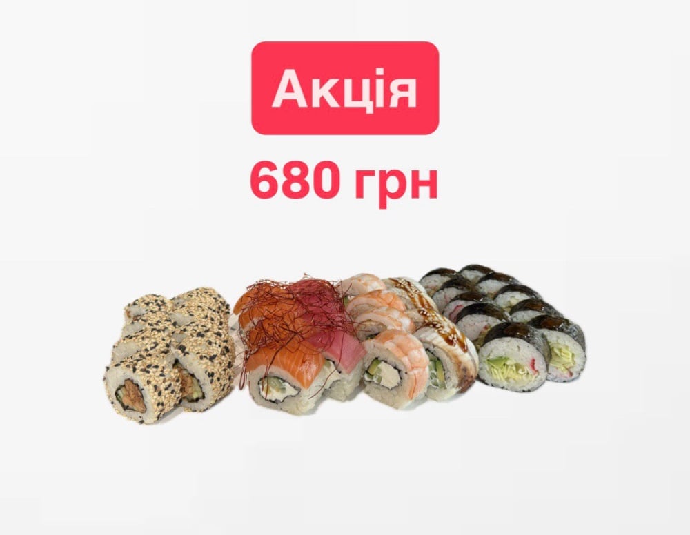 Сет XL 34шт/ 1050 г