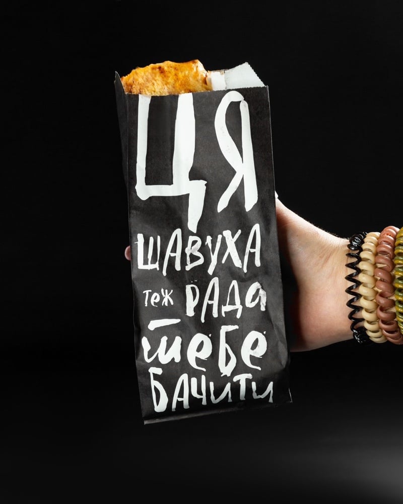 Шаурма з дичиною на вогні