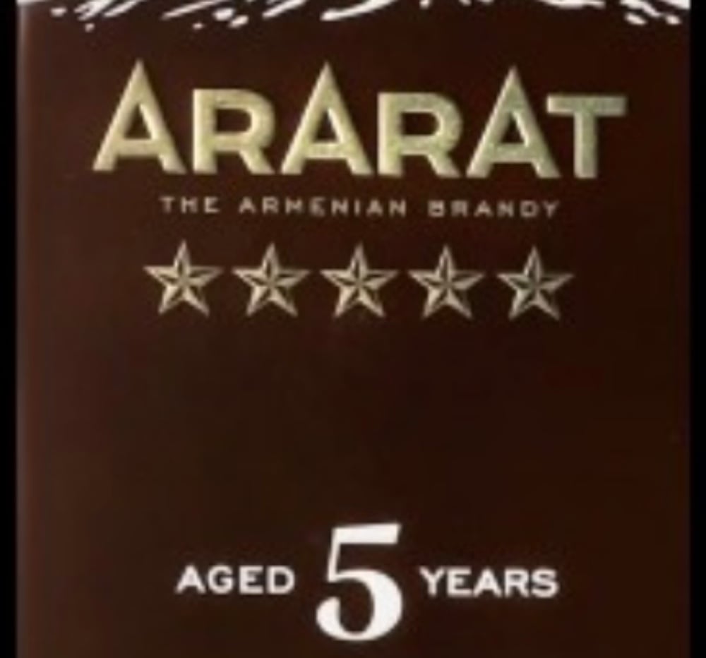 Бренді Ararat 5* вірменський 40%  0.7l