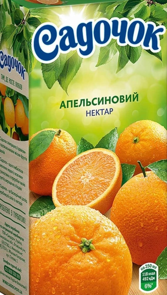 Сік асортимент 1 л