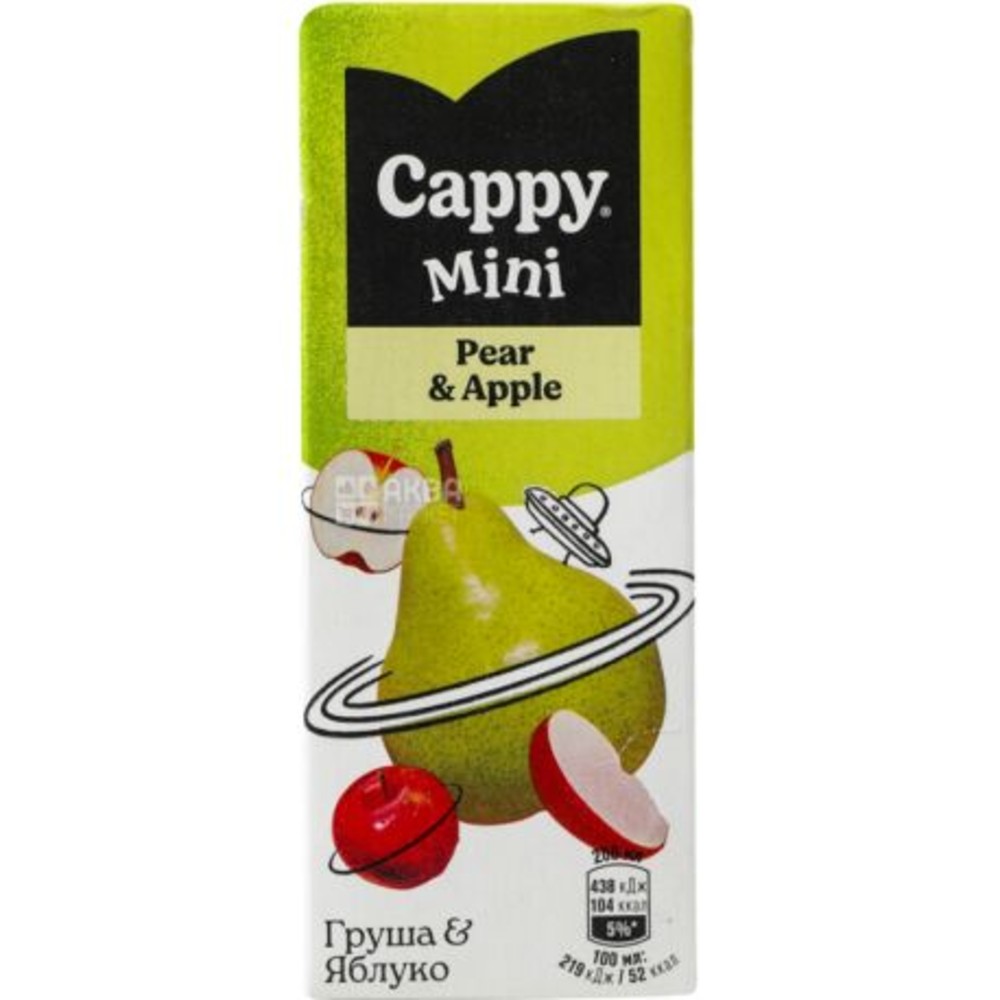 Cappy mini
