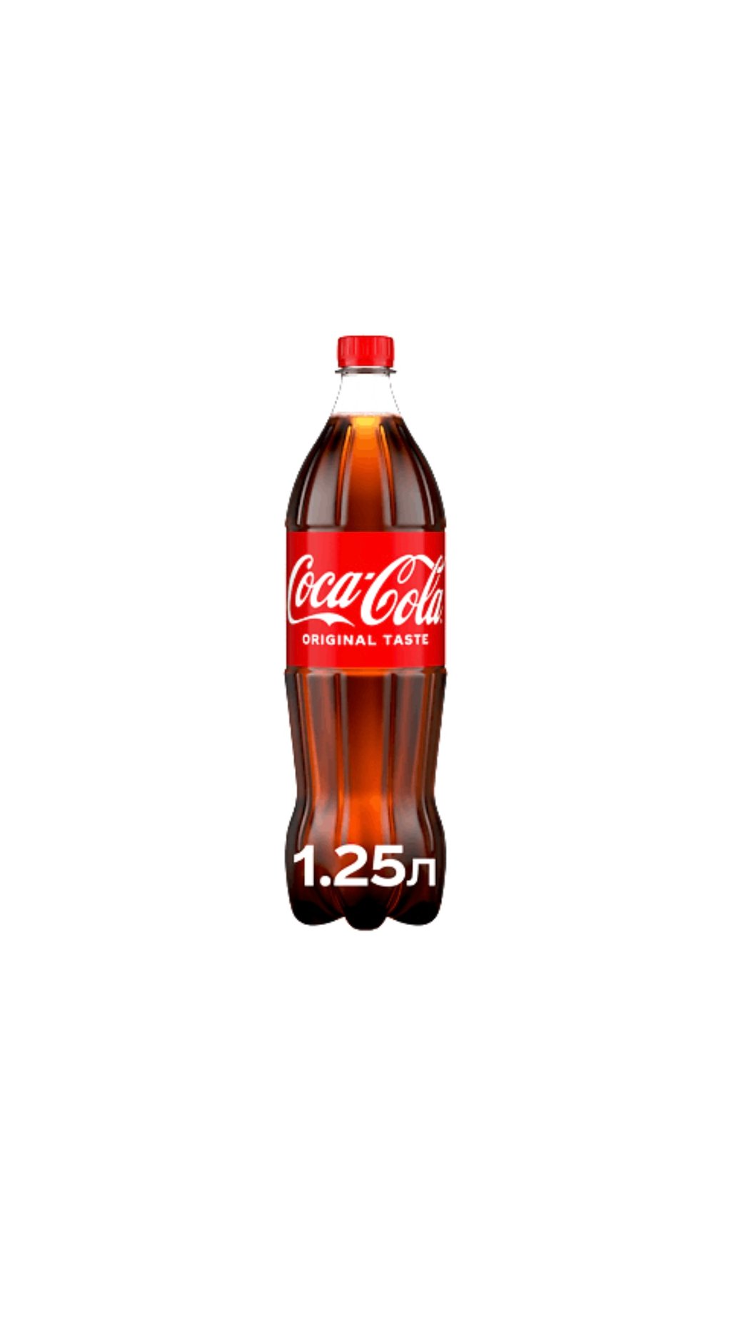 CocaCola 1.25 л