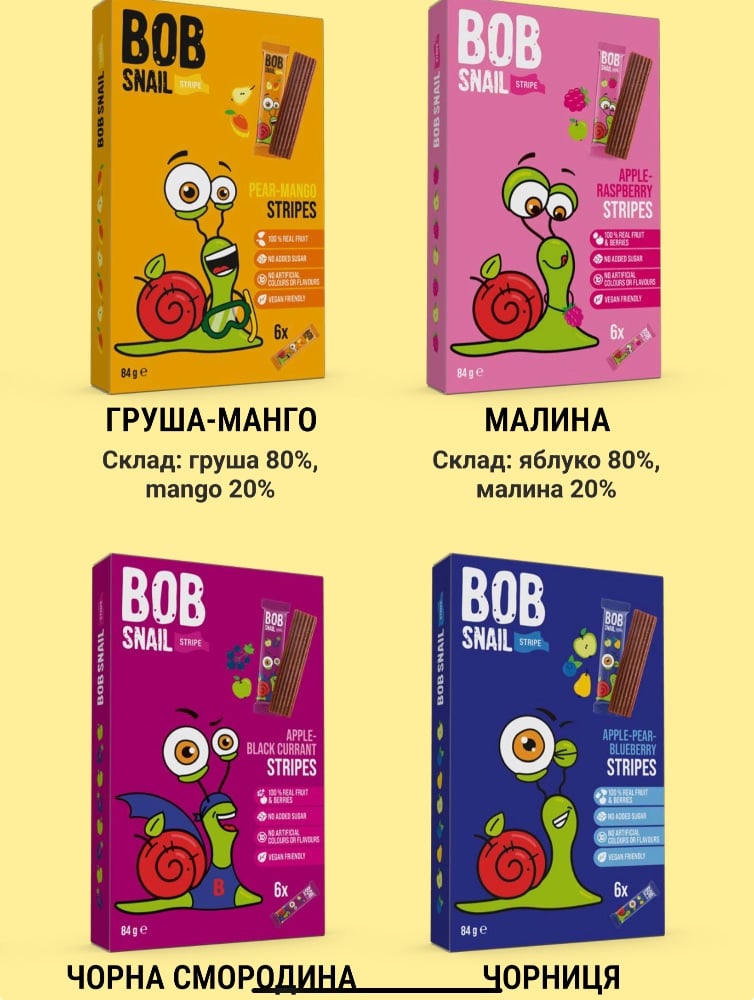 Страйпи