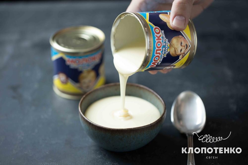 Згущене молоко 30*г