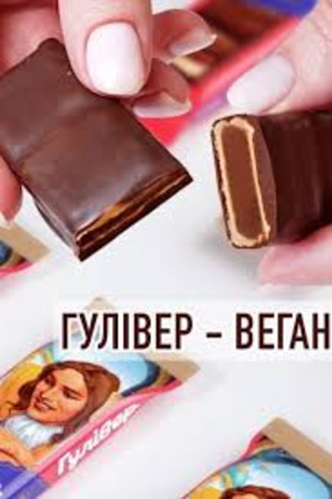 АВК "Гулівер"