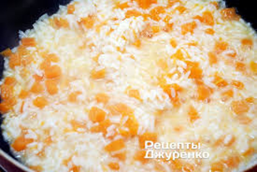 Рис з гарбузом 0,150*