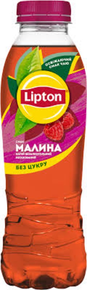 Lipton 0,5 малина зеро