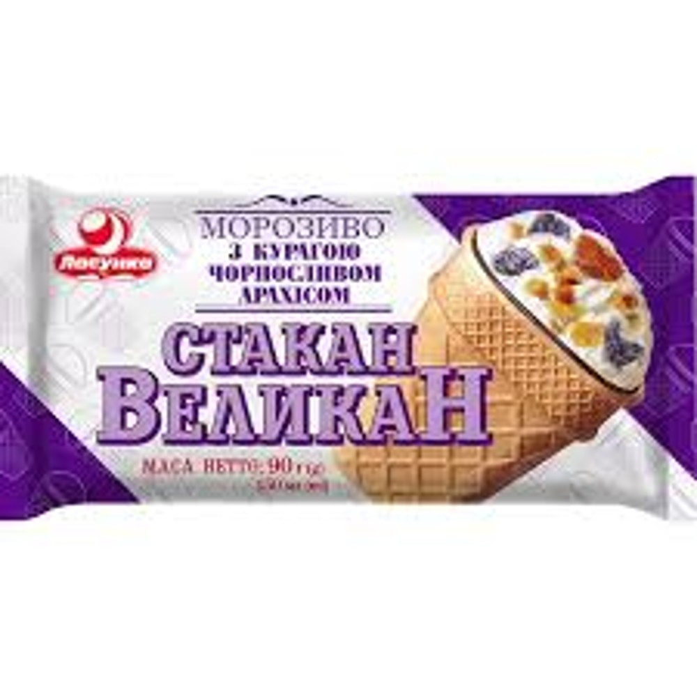 Ласунка Стакан великан з чорносл.та арах.90г