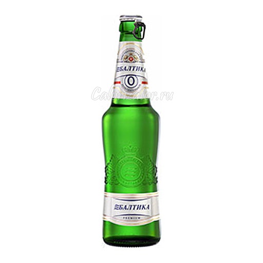 Пиво Carlsberg 0