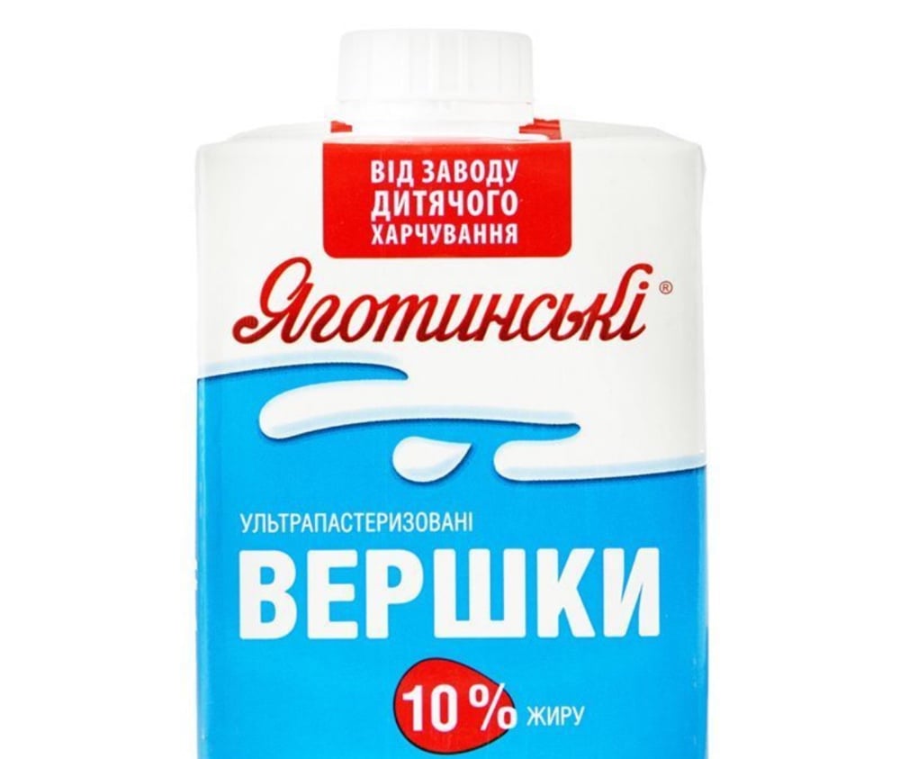 Вершки 50