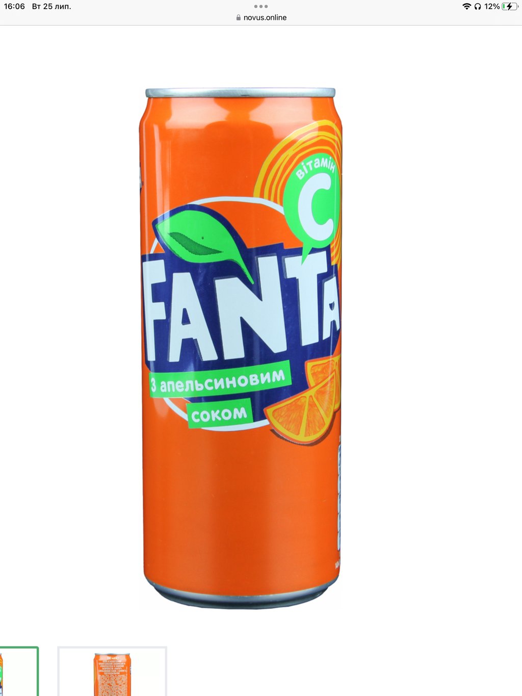 Fanta Апельсин