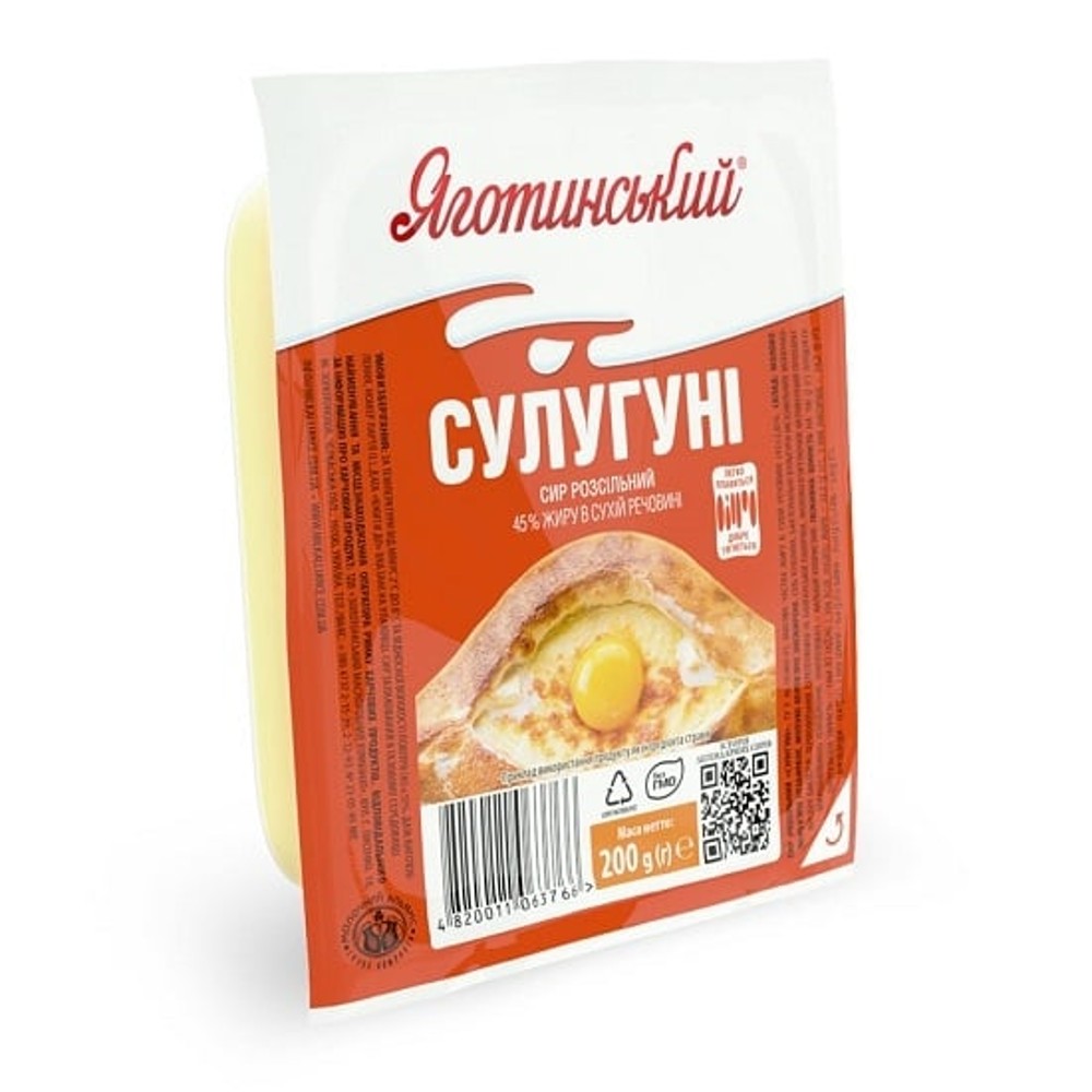 Сир сулугуні