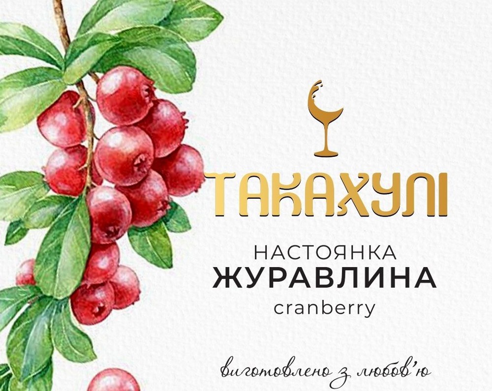 Настоянка "Журавлина"