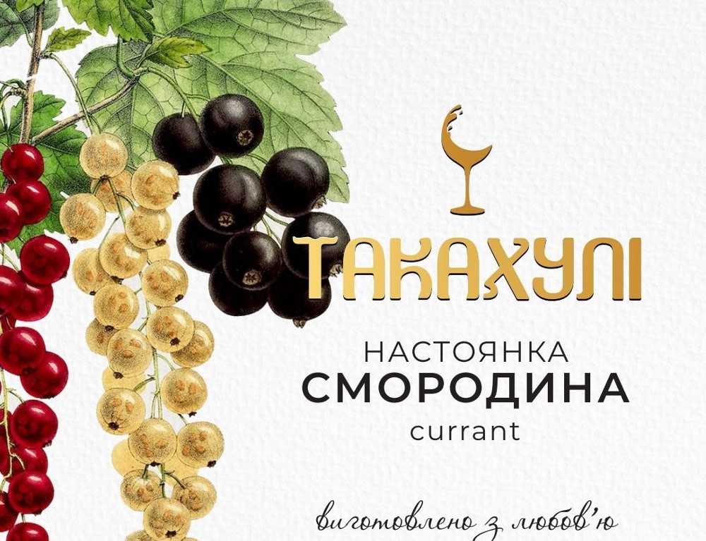 Настоянка "Смородина"