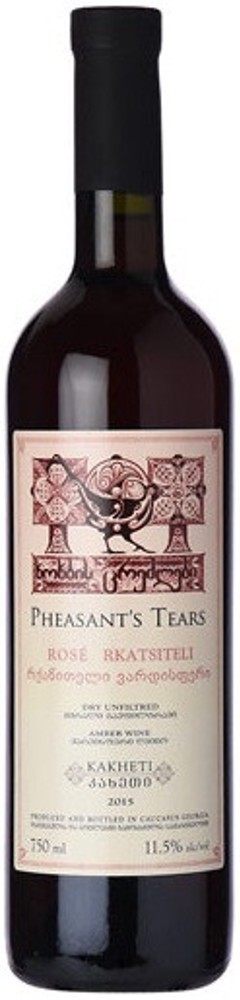 Вино виноградне натуральне сухе рожеве Валдішпері Ркацителі, Pheasant`s Tears