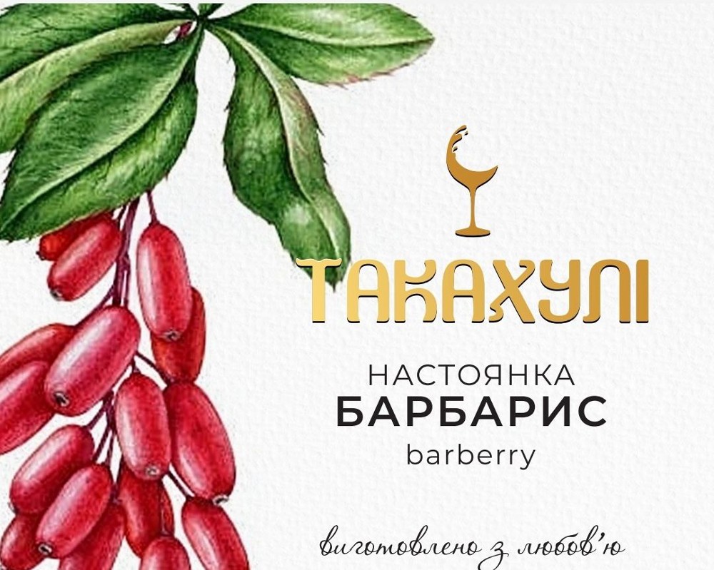 Настоянка "Барбарис"