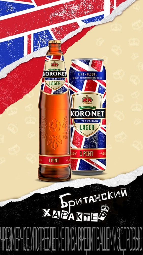 koronet