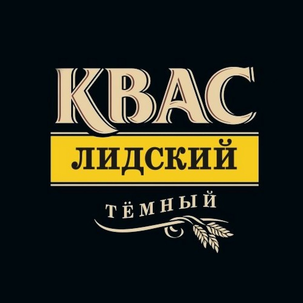 Kvass