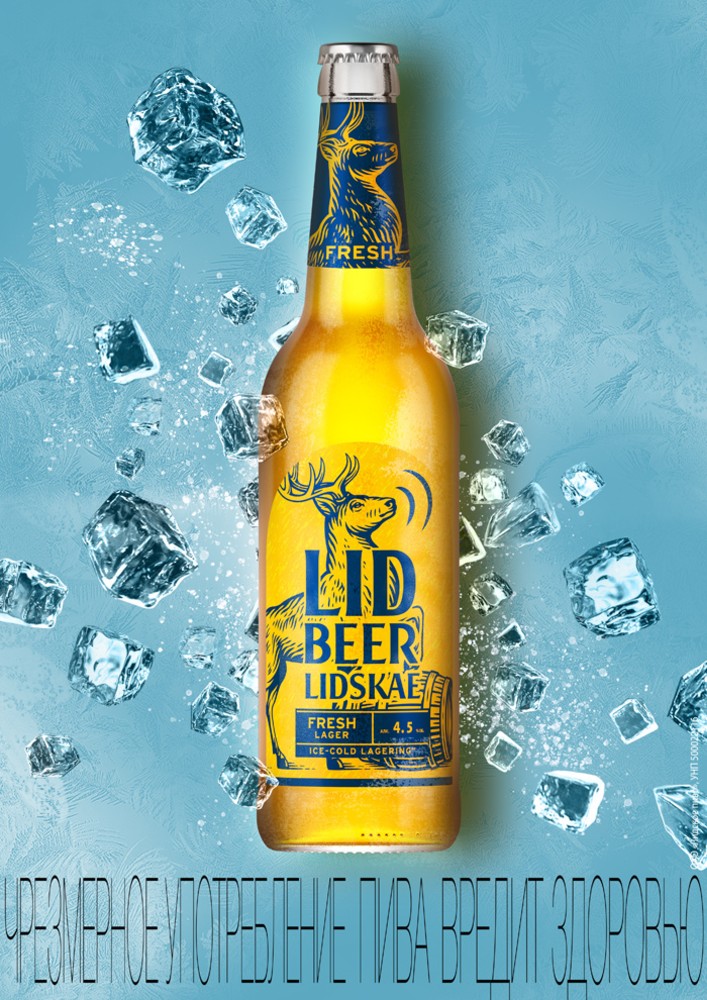 Beer lidskae Fresh