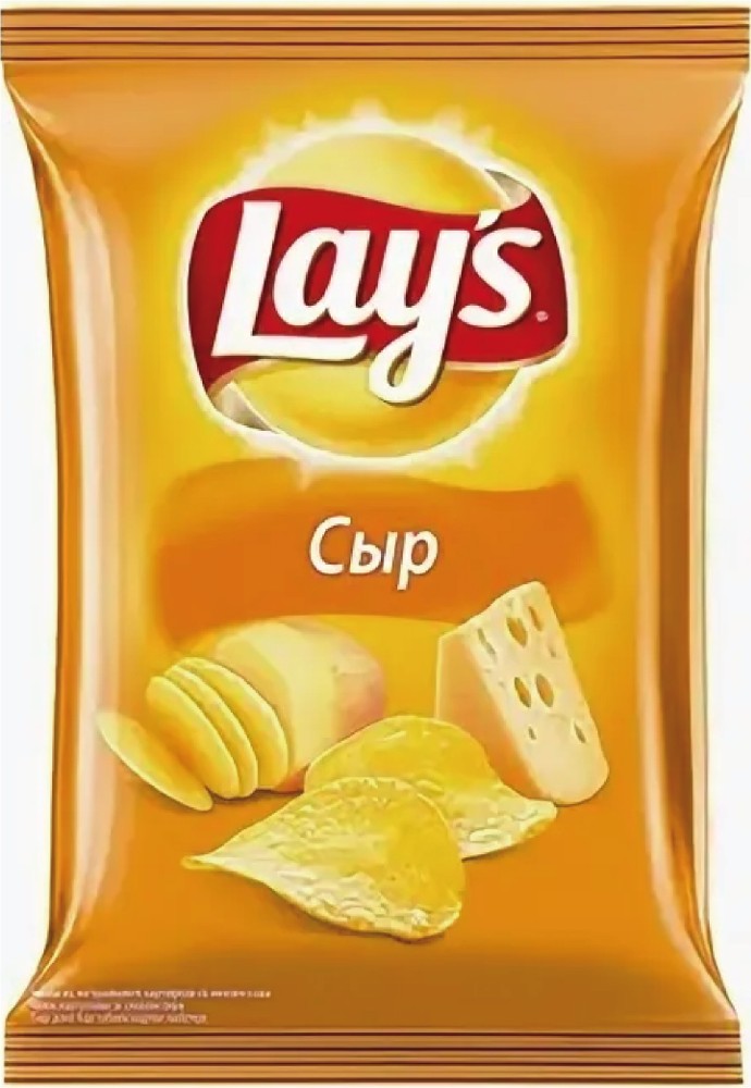 Lay's Cascaval