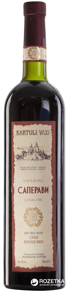Вино Сапераві  0,750 л.пляшка