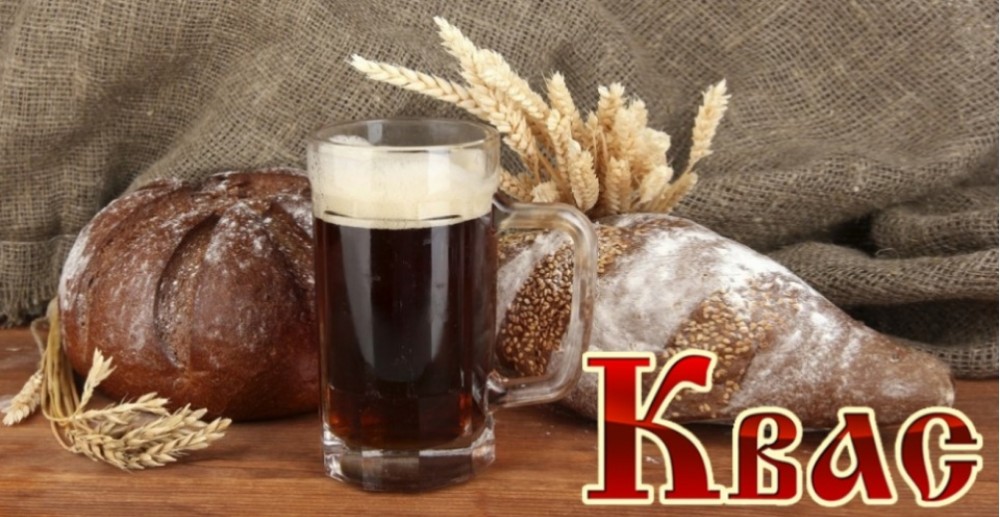 КВАС ТАРАС розлив.0,5л