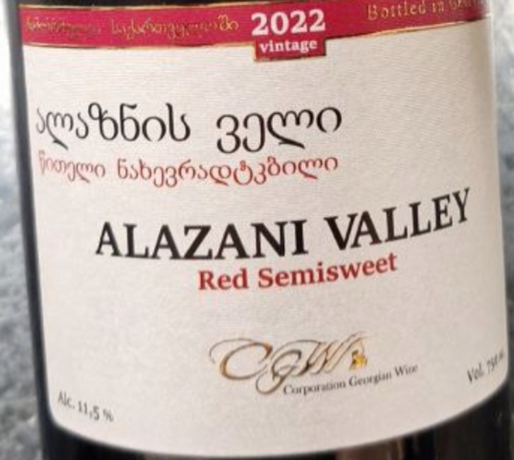 Вино "Alazani Valley" червоне напівсолодке Грузія "Umano" ТМ 