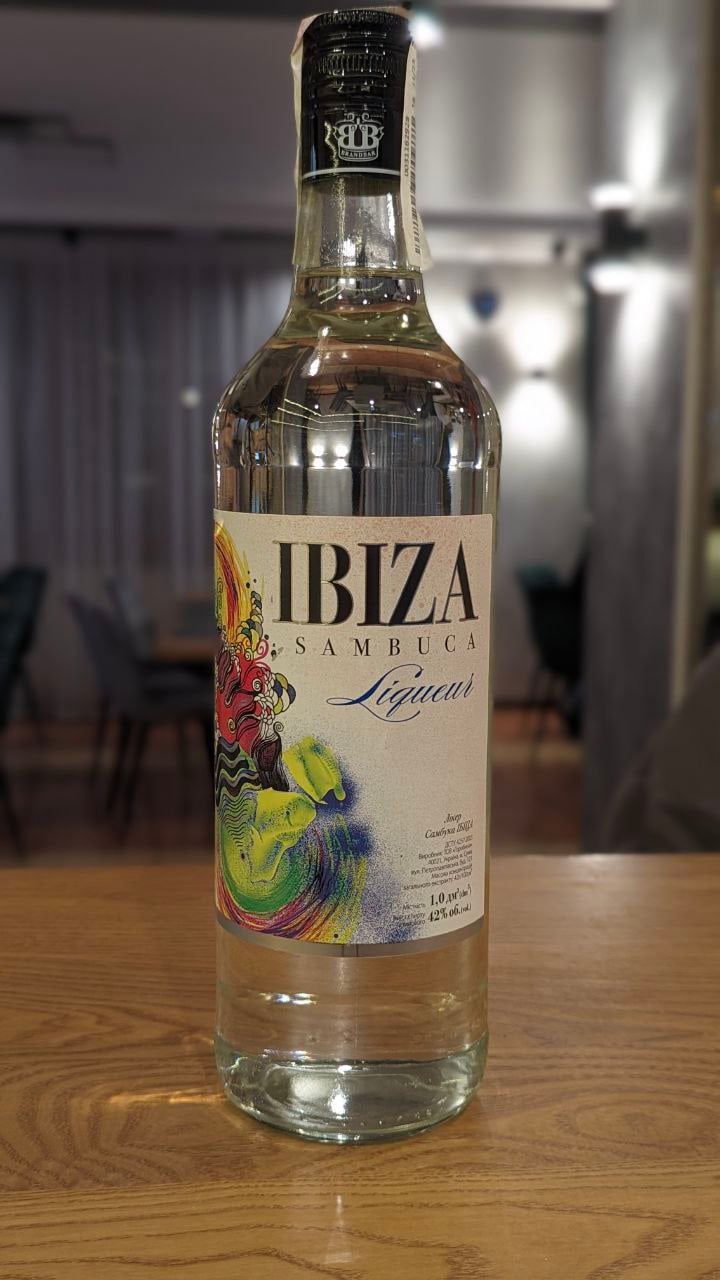 Самбука Brandbar Ibiza