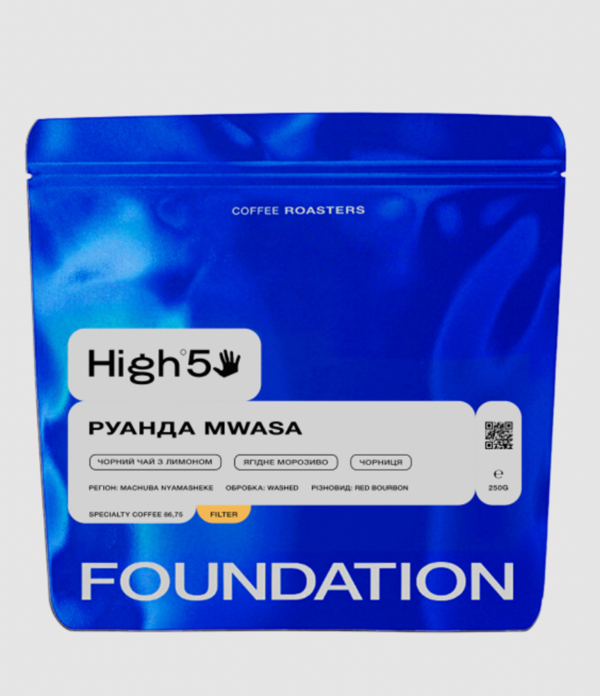 Кава FOUNDATION 250г