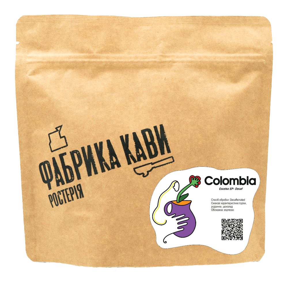 Кава "Colombia Excelso EP- Decaf"