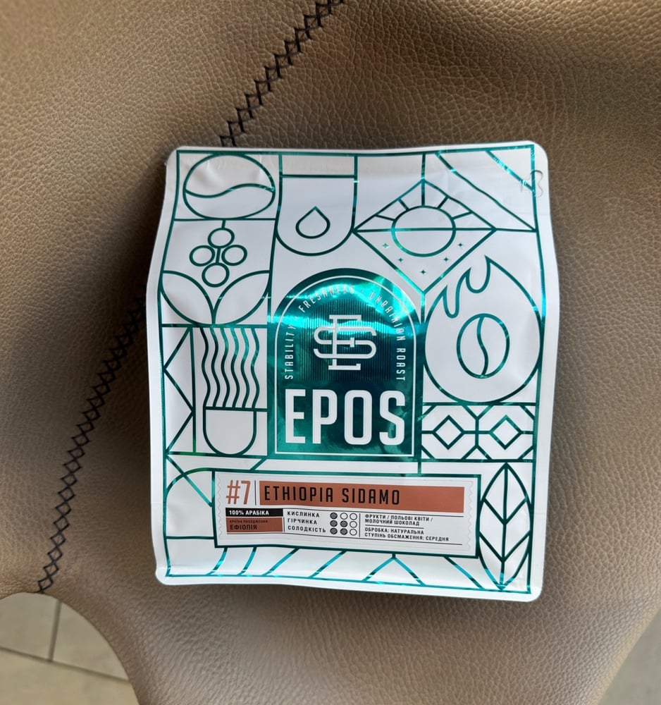 Кава Epos Ethiopia Sidamo 1 кг