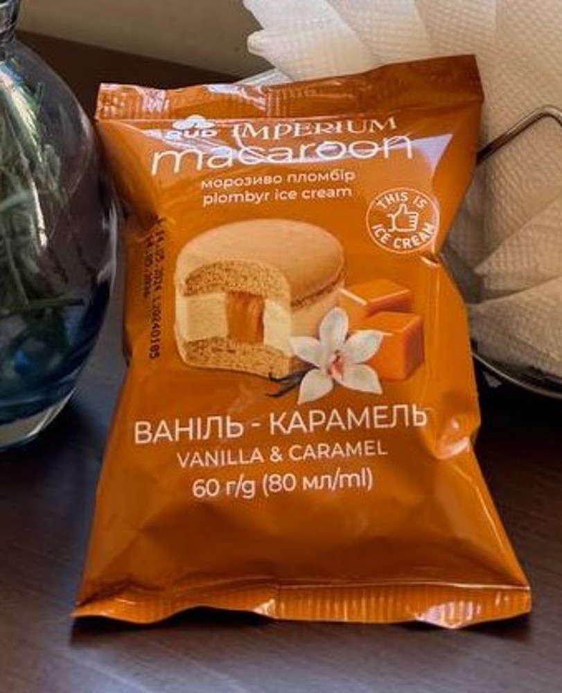 Десерт-морозиво Макарун