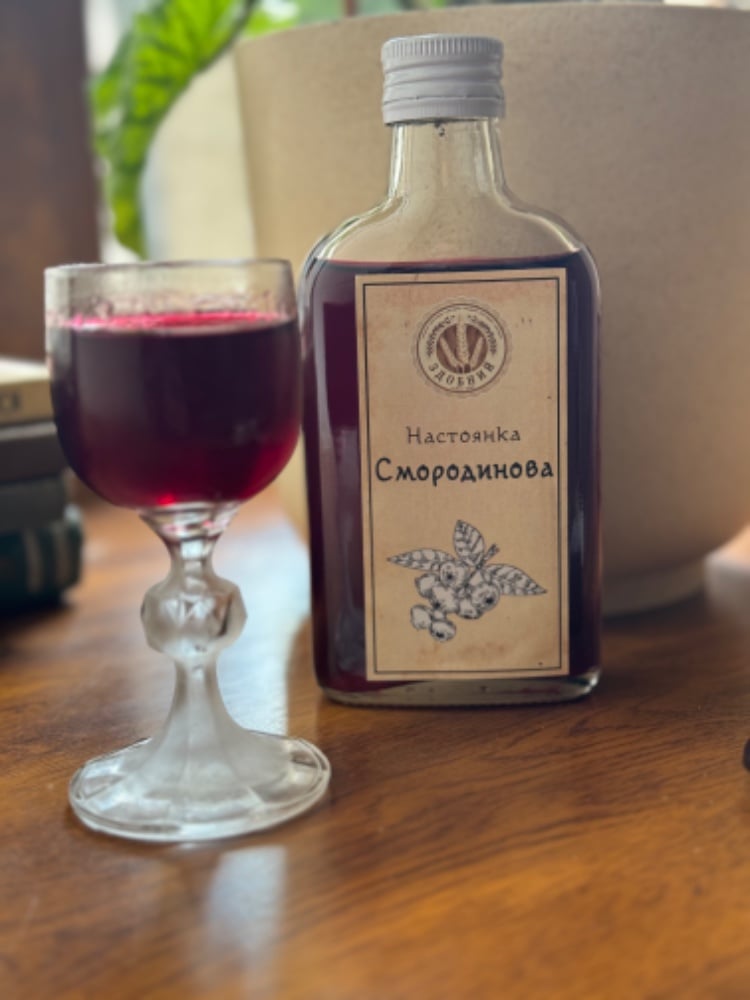 Настоянка "Смородинова" 200ml