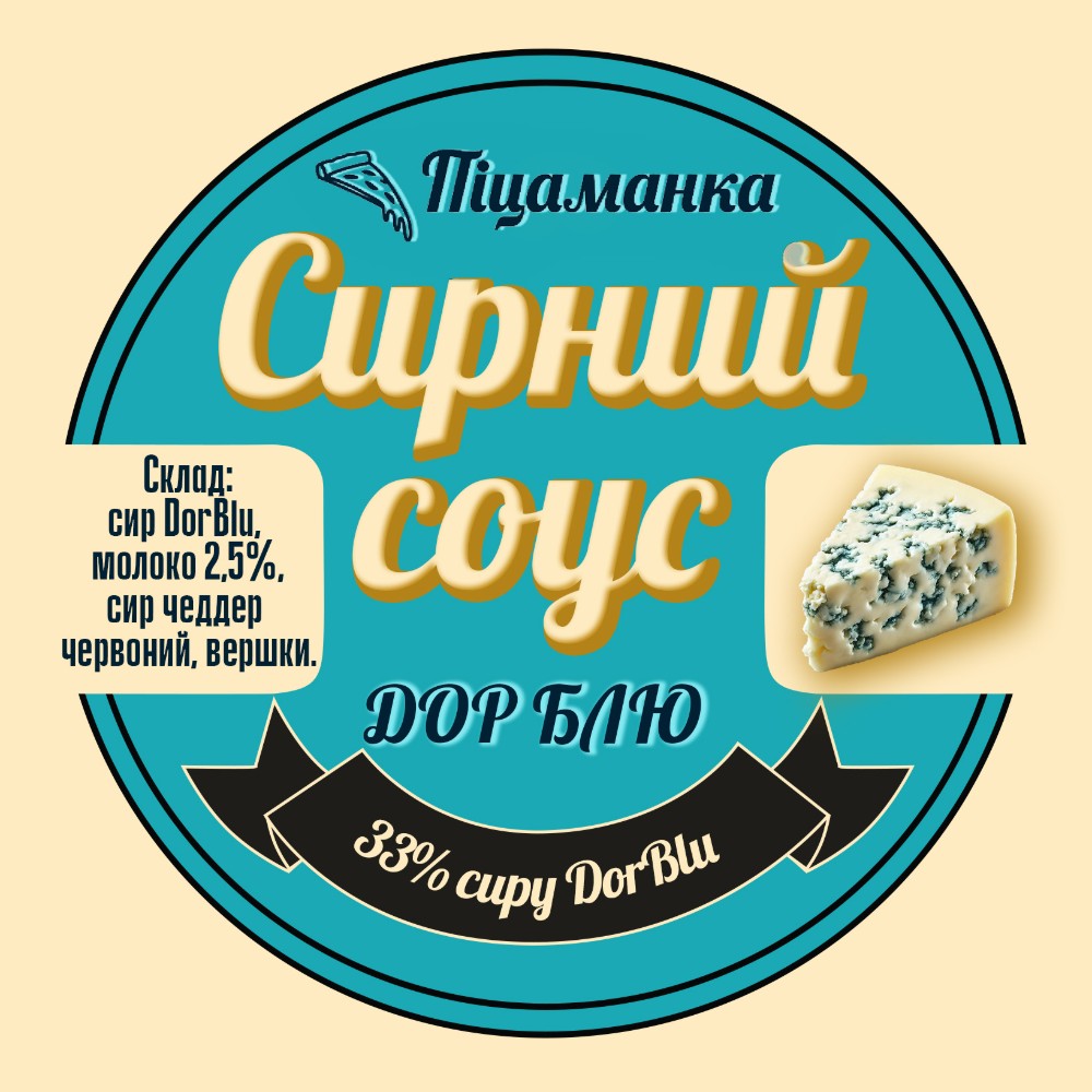 Сирний соус ДорБлю