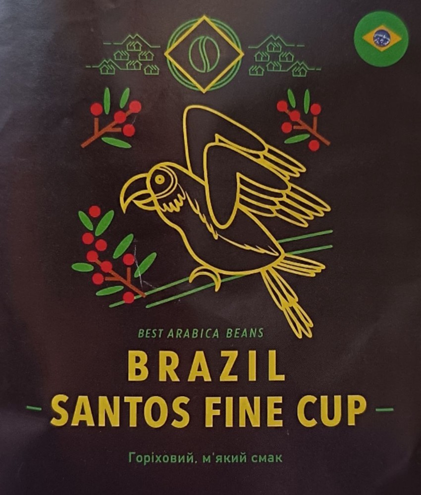 Кава мелена Арабіка Бразілія Сантос 0.25 кг