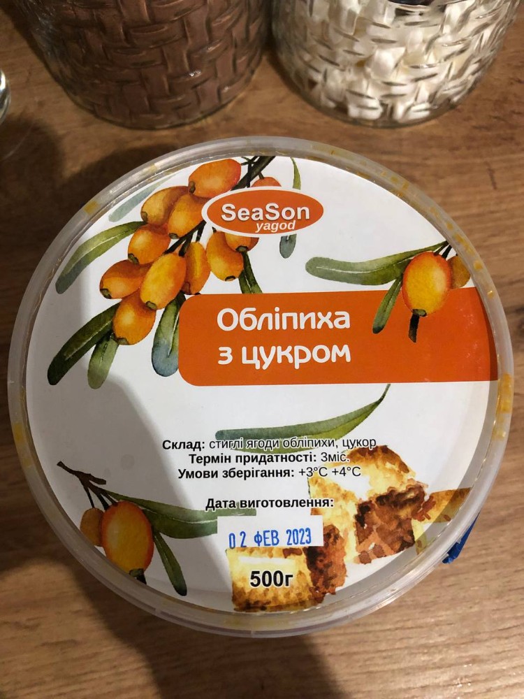 Чай Обліпиха Великий