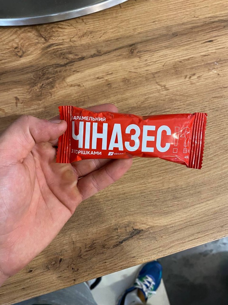 Чіназес