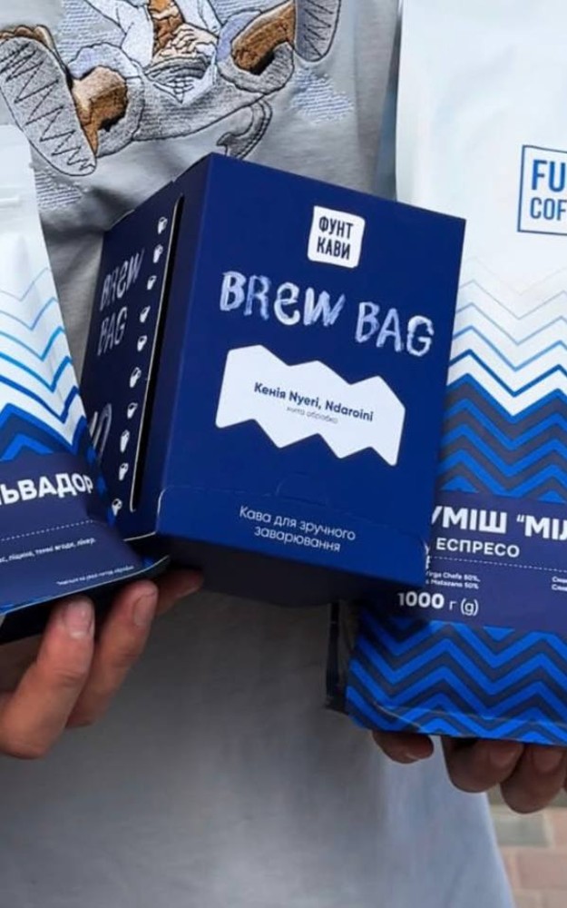 brew bag