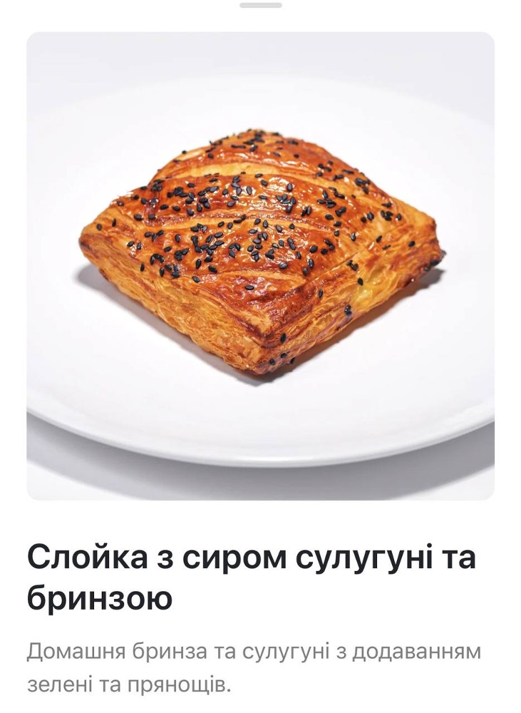 Самса з куркою