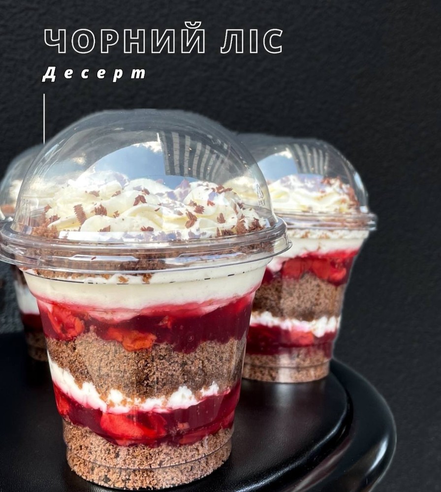 Чорний ліс Баночка