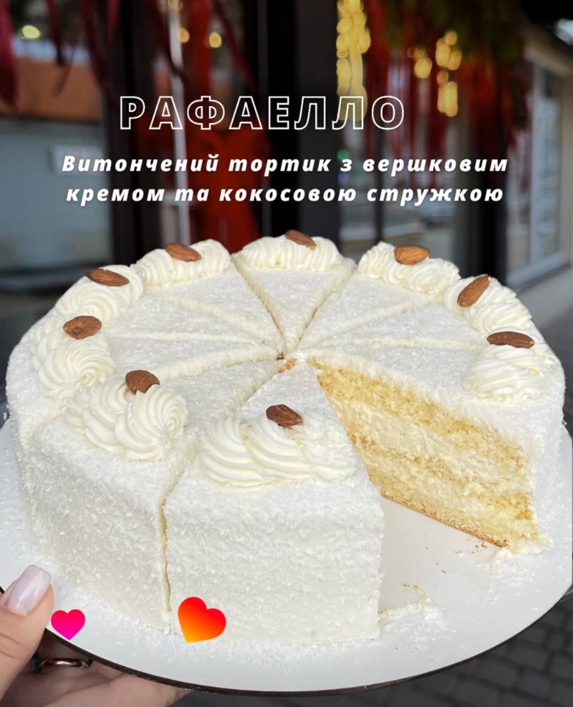 Торт рафаело