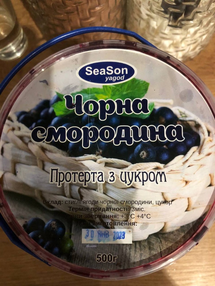 Чай Смородина Великий