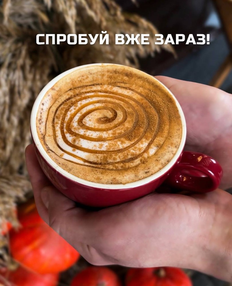 Лате сінабон