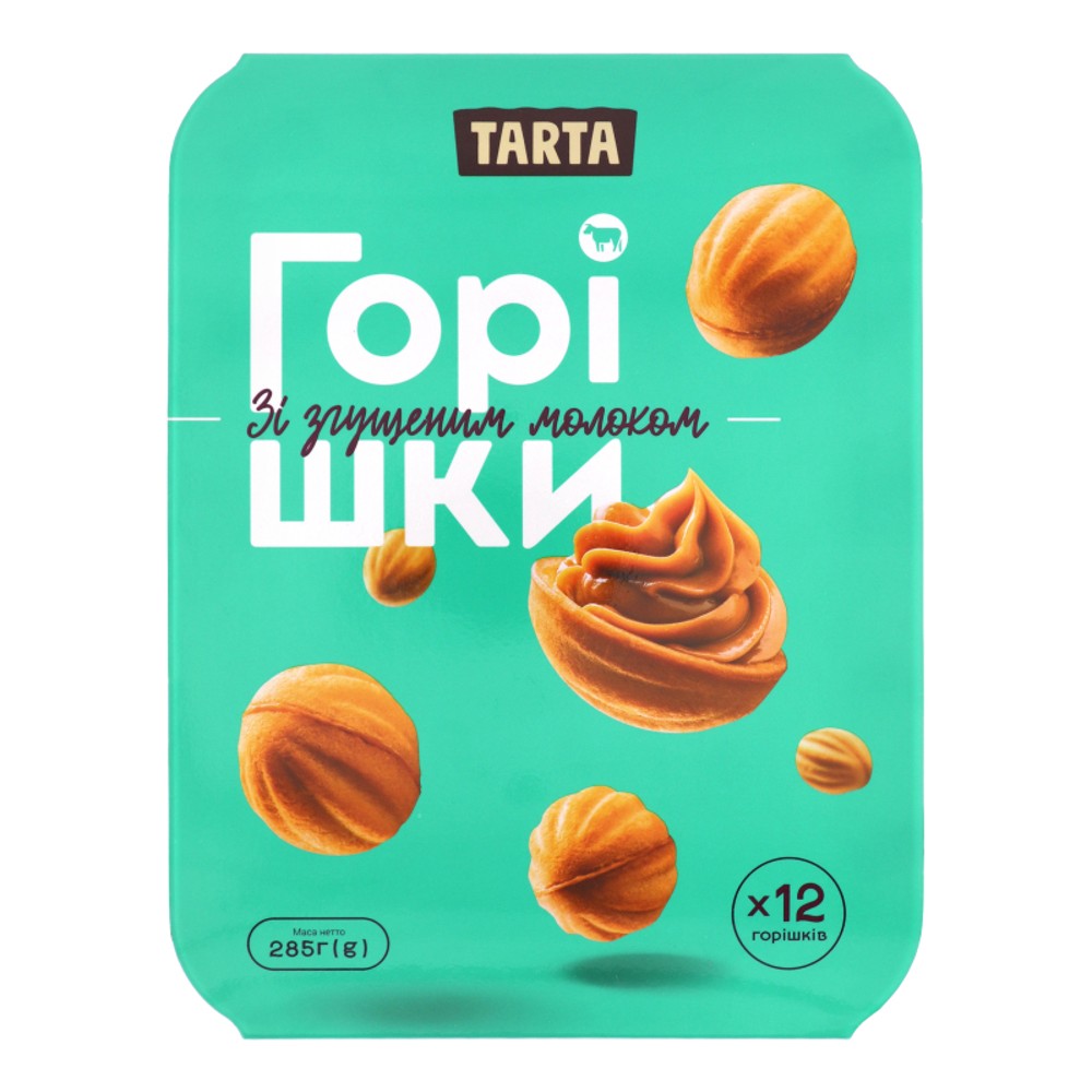Горішок зі згущенним молоком