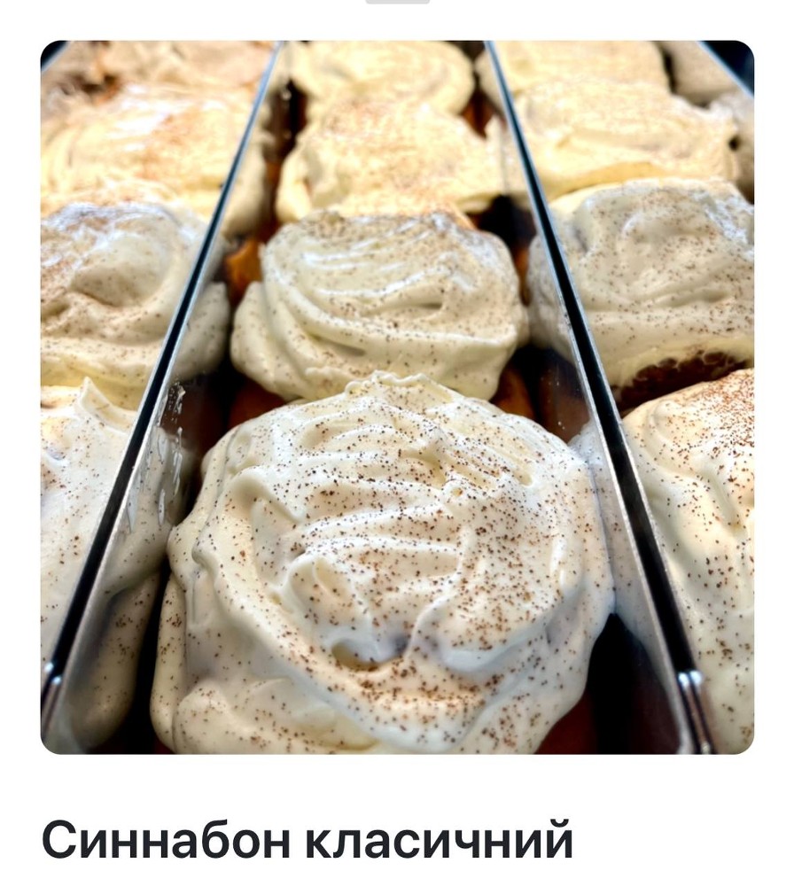 Сінабон класичний