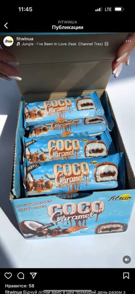 Coco fit win